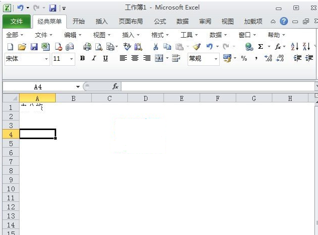 效果图