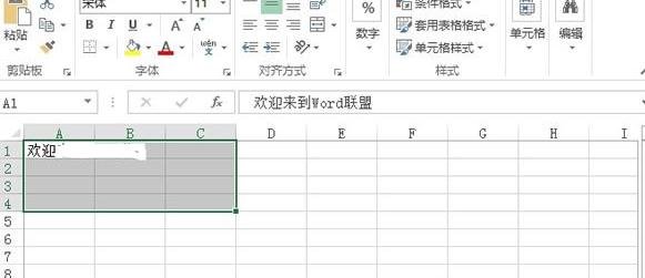 excel怎么只打印选中区域_excel只打印选中区域的方法步骤
