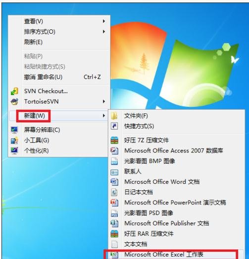 excel 曲线图的制作教程