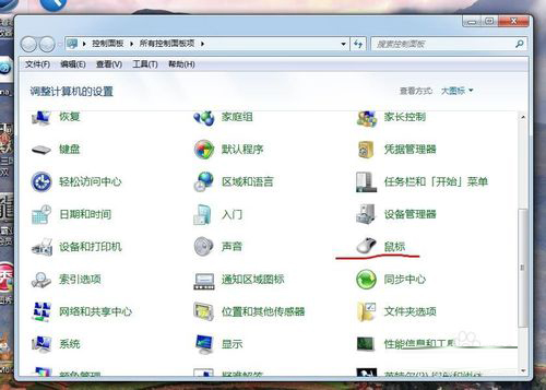 鼠标驱动