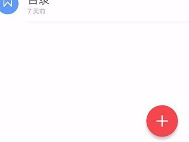 手机wps怎样设置列宽自适应