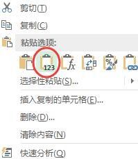 excel怎么对数字加密？excel数字批量加密教程