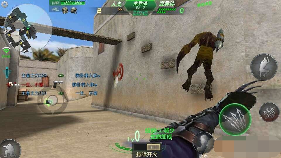 生死狙击手游生化模式怎么玩？生死狙击手游生化模式玩法技巧