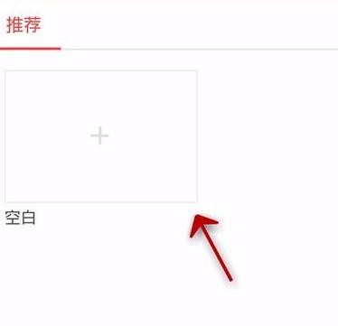 手机wps怎样新建表格