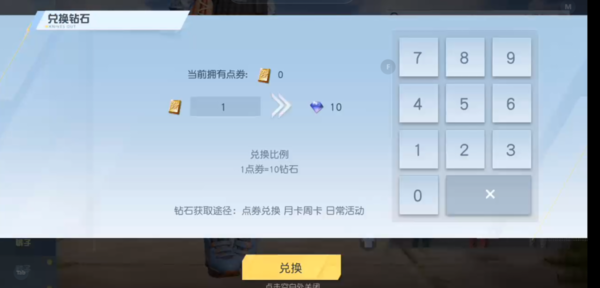 pc版荒野行动卡顿掉帧的原因及解决方法大全