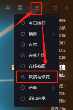 爱奇艺没有4K画质了吗_爱奇艺如何开启4k画质选项