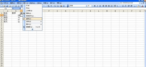 如何将Excel中一个表格的数据导入到另一个表格