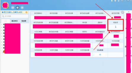 千牛怎么设置发货