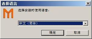 FG-CADCAM怎么安装？FG-CADCAM 2020安装破解教程