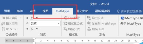 word怎么安装mathtype 三联
