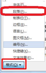 word怎么批量修改标题样式成统一格式