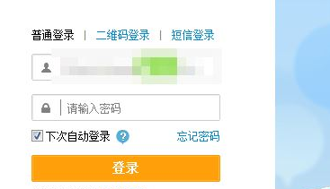 新浪微博如何切换账号登录？新浪微博切换账号登录方法