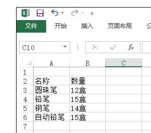 Excel中不用函数提取数字和文本中数字的操作方法