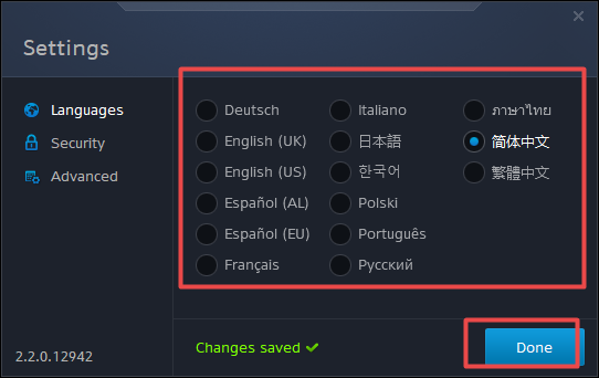 暴雪战网国服怎么切换为国际服?一招教你轻松切换外区的方法!