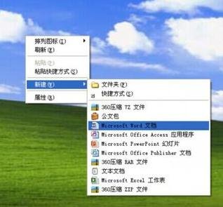 word中怎么删除某一页的两种方法
