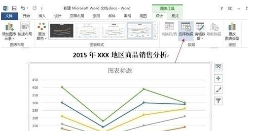 点击工具栏上的“选择数据”