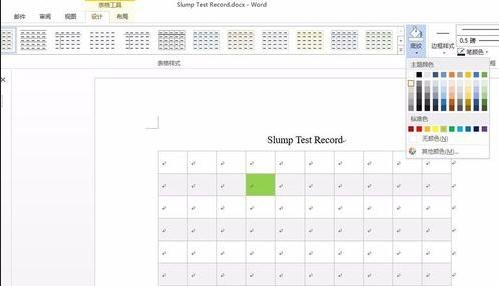 ppt表格的颜色和边框、底纹的设置教程