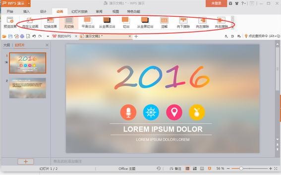 WPS Office-支持多人在线编辑多种文档格式_WPS官方网站如何轻松打开WPS文件：五种实用方法分享