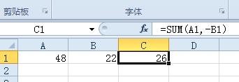 excel减法公式的运用教程