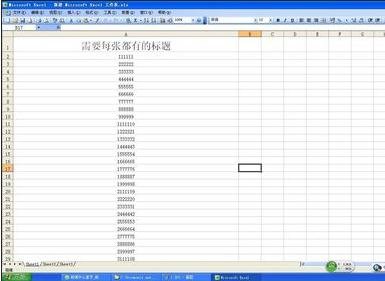 excel设置图表始终显示打印标题的方法