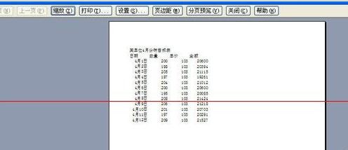 excel如何设置打印表格线