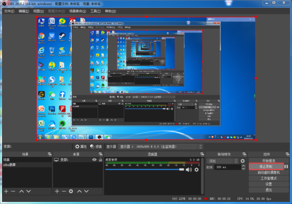 obs录屏软件如何使用？详细使用指南看这里！