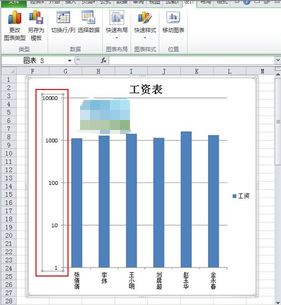 excel如何取对数