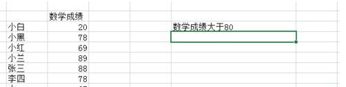 EXCEL中COUNTIF怎么使用？