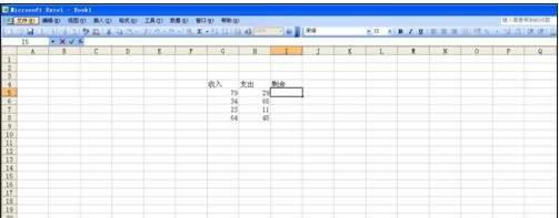 excel减法公式的运用教程