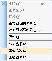 excel添加密码的方法