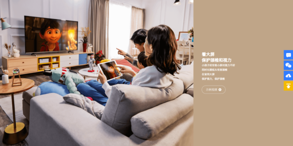 乐播投屏电视没有声音怎么办?三招帮你解决令人困扰的问题!