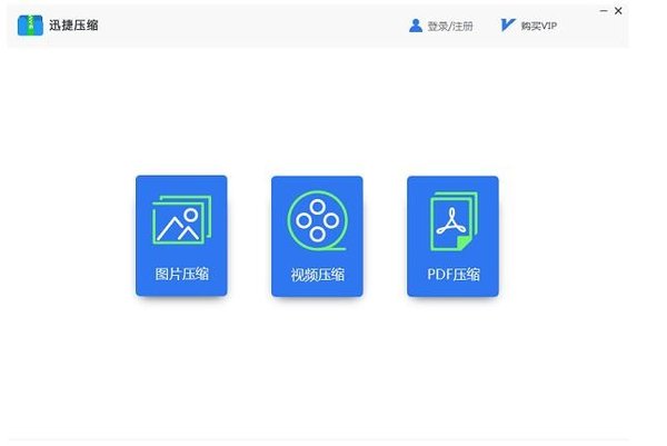 PDF文件大小怎么压缩？文件压缩方法教给你