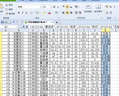 WPS表格怎样使用IF函数？WPS表格中使用IF函数的操作步骤