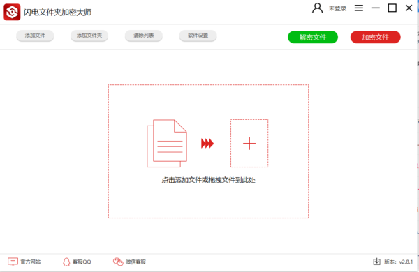 win10文件夹怎么加密?