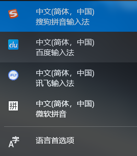 电脑如何切换拼音输入法及3款电脑拼音输入法推荐