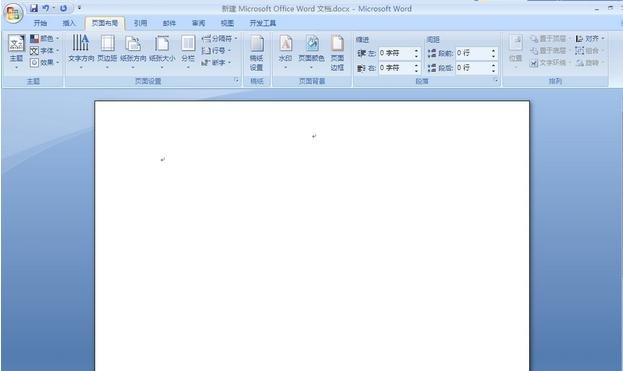 如何将word背景改色