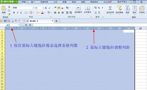 wps表格自动计算功能的使用教程