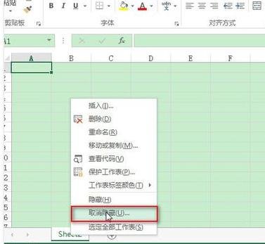 怎么隐藏excel中的工作表