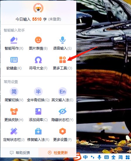 键盘突然坏了还能使用pc端搜狗拼音输入法吗