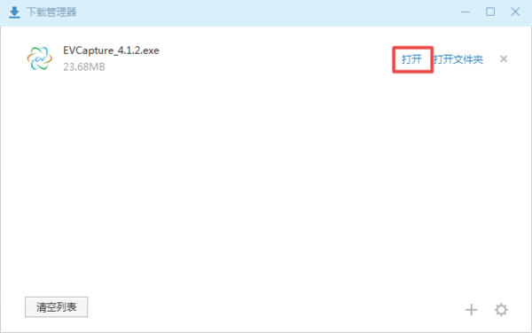 Win7电脑上怎么下载ev录屏软件？详细下载和安装方法全教给你！
