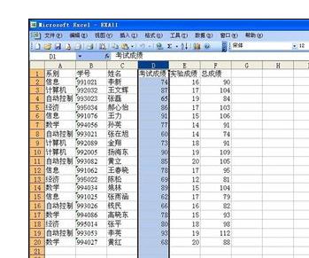 excel中数据进行降序升序的操作方法