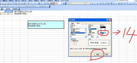 如何在excel单元格内调整文字行距_在excel单元格内调整文字行距的方法步骤