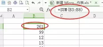 如何在excel表中求和