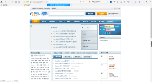 QQ浏览器如何保存登录账号的密码？只需开启这项功能即可搞定！