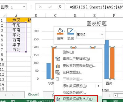 excel怎么制作柱形目标进度图