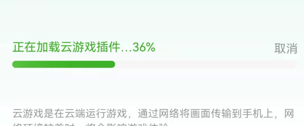 4399游戏盒怎么玩云游戏_4399游戏盒云游戏使用