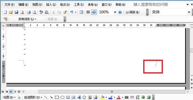 word2003页码如何从任意页开始