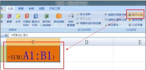 excel只显示公式无法显示结果的解决方案