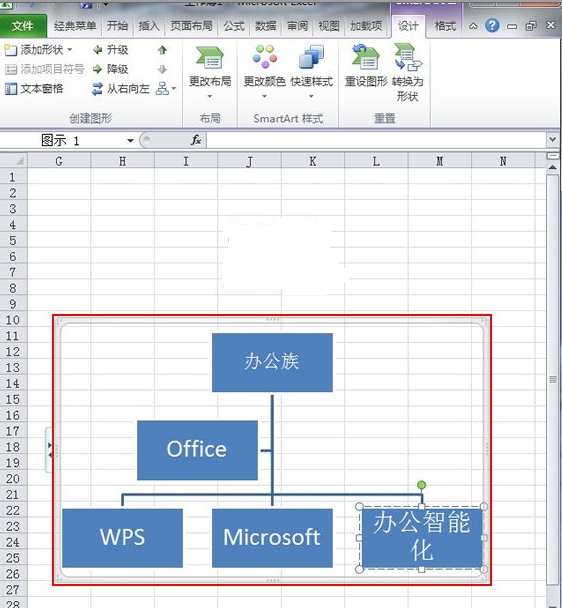 效果图