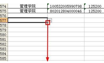excel单元格内创建下拉选项的方法